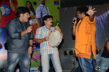 Bham Bolenath Movie Audio Launch